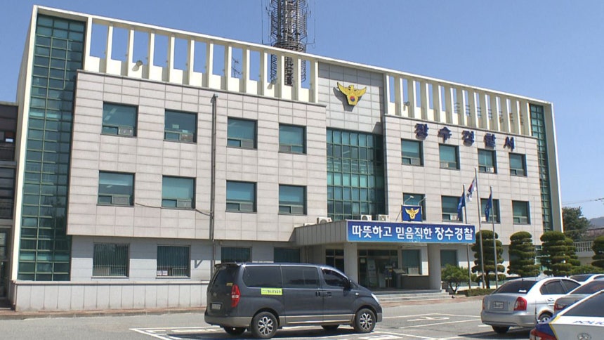 [속보] "과일 깎다 다쳤다"는 50대.. 경찰은 '아들' 입건 조사