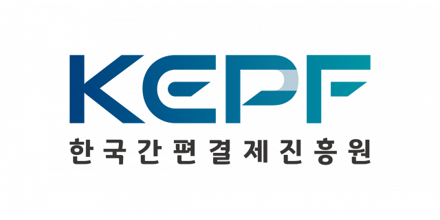 한국간편결제진흥원, 거제·통영 수해 복구 지원 성금 2000만원 기부
