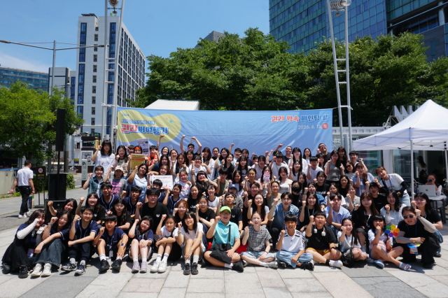 2026년 서울 청소년 권리축제 ‘권리버 여행기’ 성황리 운영