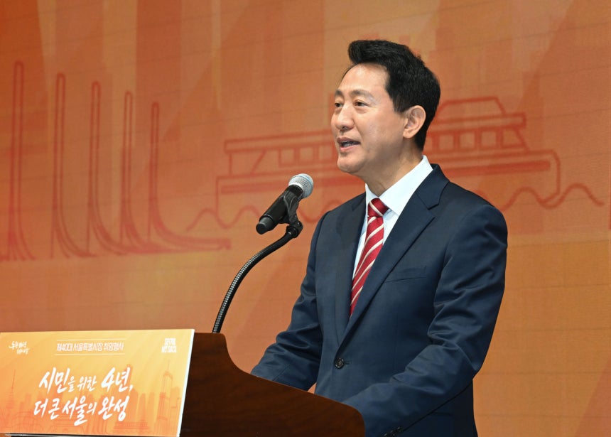 오세훈 서울시장. 사진은 지난 1일 오전 서울 중구 서울시청에서 열린 제40대 서울특별시장 취임행사에서 취임사를 하는 모습. 임세준 기자