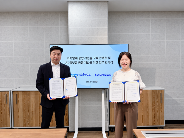 퓨처덕 ‘글잇’, 안쌤영재교육연구소와 ‘과학영재 융합 서논술 교육’ 공동 개발 협약