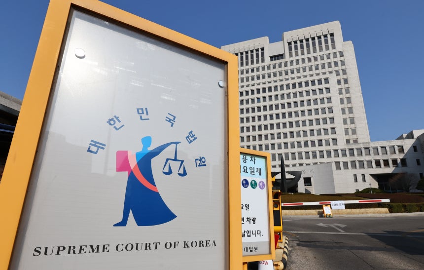 서울 서초구 대법원 입구에 법원 로고가 보이고 있다. / 뉴시스 제공.
