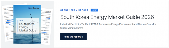 오픈에너지, 글로벌 제조기업 위한 ‘South Korea Energy Market Guide 2026’ 공개