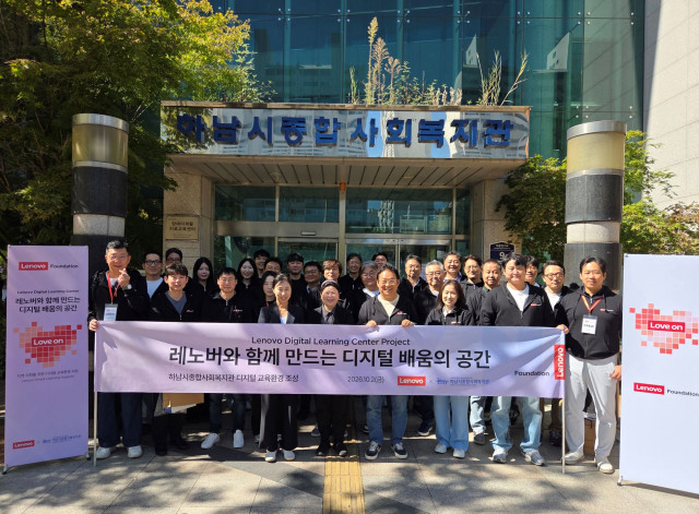 한국레노버, 홀트아동복지회에 5000만원 상당 IT 기기 후원… 디지털 격차 해소 지원