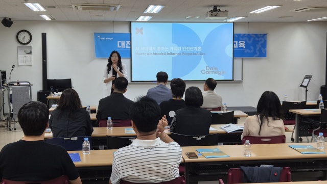 데일카네기코리아 대전세종충청지사, 지역 리더 네트워크 활성화 나선다
