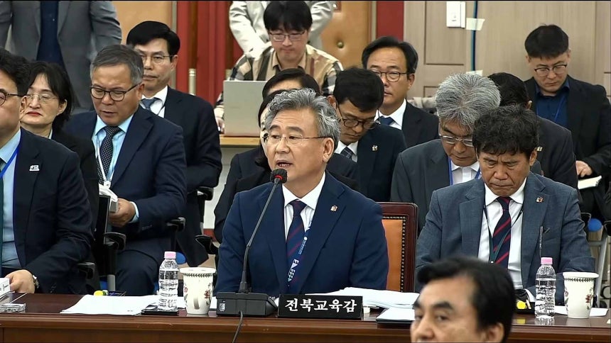 [NATV 국회방송 자료]