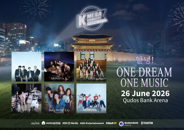 지난 6월 26일 호주 시드니 Qudos Bank Arena에서 개최된 ‘K-MEGA CONCERT in Sydney’ 공식 포스터(제공=줄리어스)