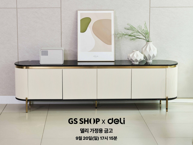 GS샵 ‘호텔 라이크 홈’ 트렌드에 금고·조명 등 프리미엄 리빙 상품 확대