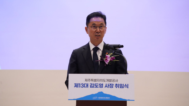김도영 제주개발공사 사장 “제2의 창업 정신으로 다시 시작”… 5대 경영 방향 제시