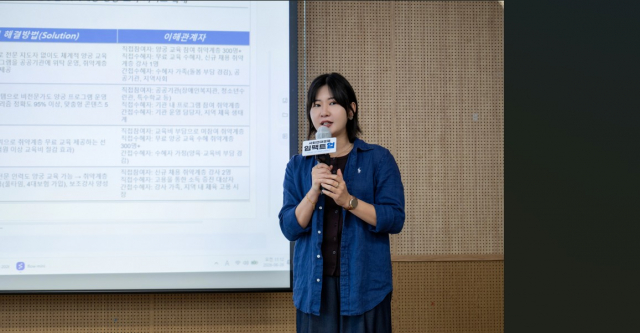 이혜승 대한인공지능융복합학회 스마트시티분과위원장·시너즈 대표