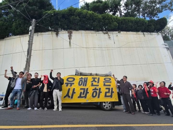 [속보] ‘암살자(들)’ 배우 유해진 자택 앞 보수단체 집회