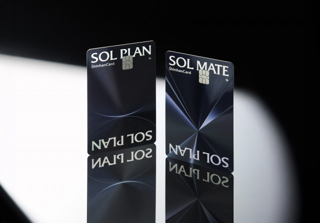 신한카드 SOL Plan+