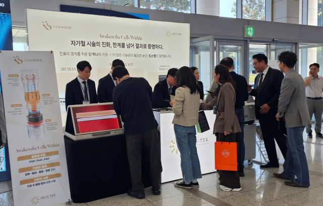 9월 대한약물영양의학회 부스 현장