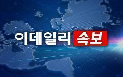 [속보]울산지법원장 "2조5천억 피해 KOK코인 재판, 차질없이 진행"