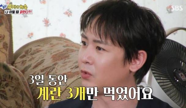 “한 가지 음식만 먹어서 살 뺐다” 닉쿤, 달라진 근황… 대체 뭐 먹었길래?