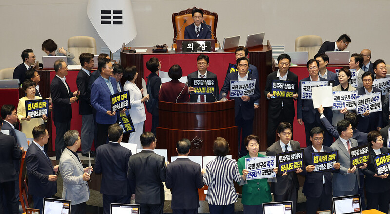 [속보] 국회, 민주당 주도로 후반기 상임위원장 11명 선출