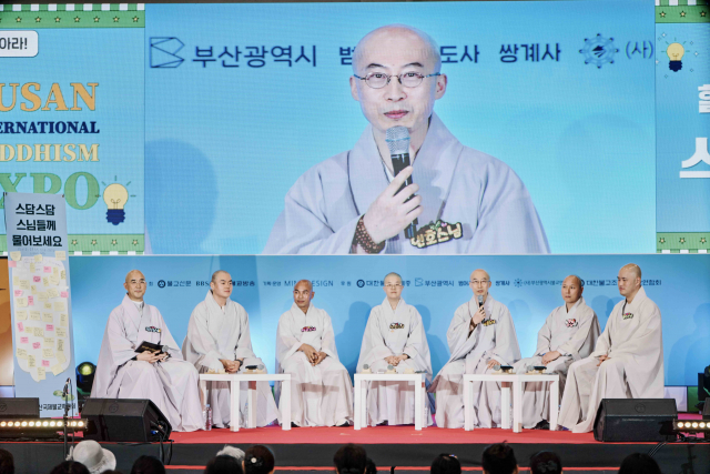 2025부산국제불교박람회 현장스케치