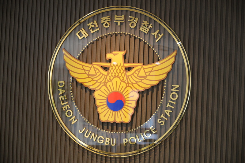 대전 '스토킹 신고' 여성 참극, 도주한 40대 구속영장