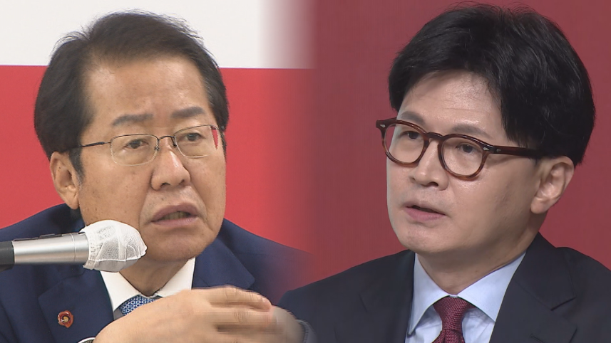 홍준표(왼쪽) 前 대구시장과 한동훈 무소속 의원