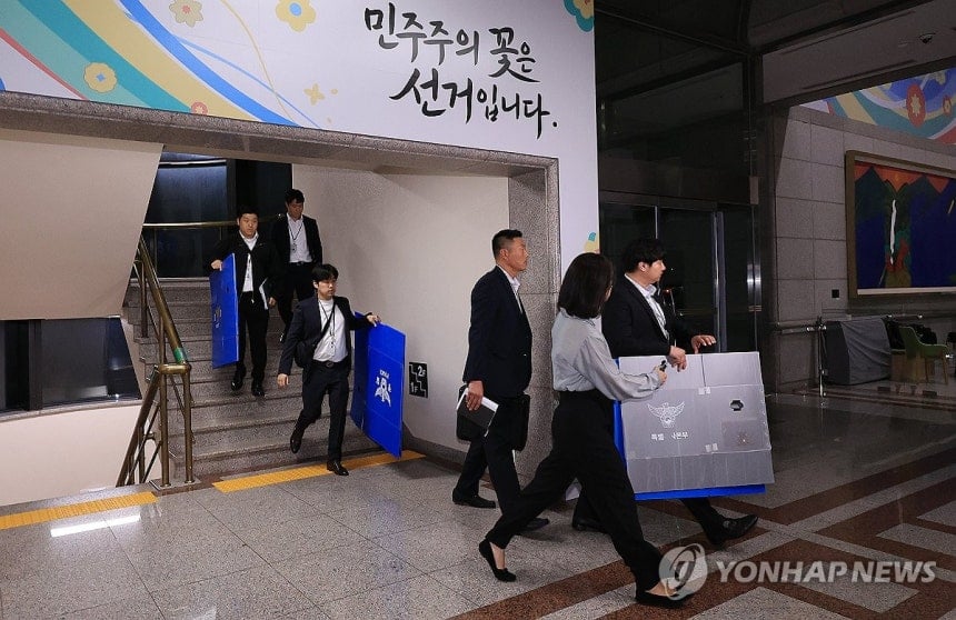 [속보]투표지 합수본, 선관위 서버 확보…관계자 줄소환 예고