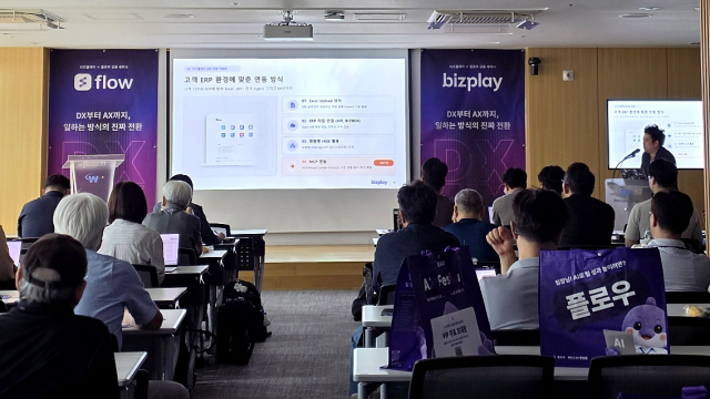 비즈플레이·플로우, 공동 세미나서 DX 기반 AX 적용 사례 공유