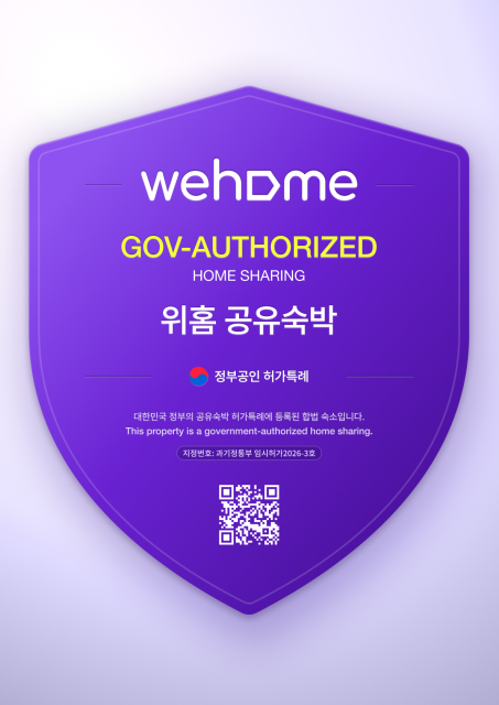 위홈이 새롭게 도입한 ‘공유숙박 허가특례 인증패’. 정부의 공유숙박 허가특례에 등록된 합법 숙소임을 알리는 방패형 디자인으로, 위홈 로고와 정부공인 허가특례 표시, QR코드가 포함돼 있다. 기존 실증특례 인증패를 대체하며, QR코드를 통해 숙소의 적법성 확인은 물론 이웃 불편신고와 여행정보 제공 등 디지털 기능을 지원하도록 설계됐다
