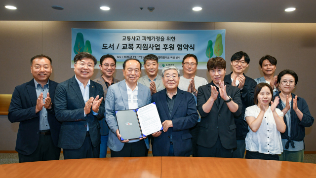 현대모비스 대리점협의회와 녹색교통운동 관계자들이 협약 체결 후 단체사진을 촬영하고 있다