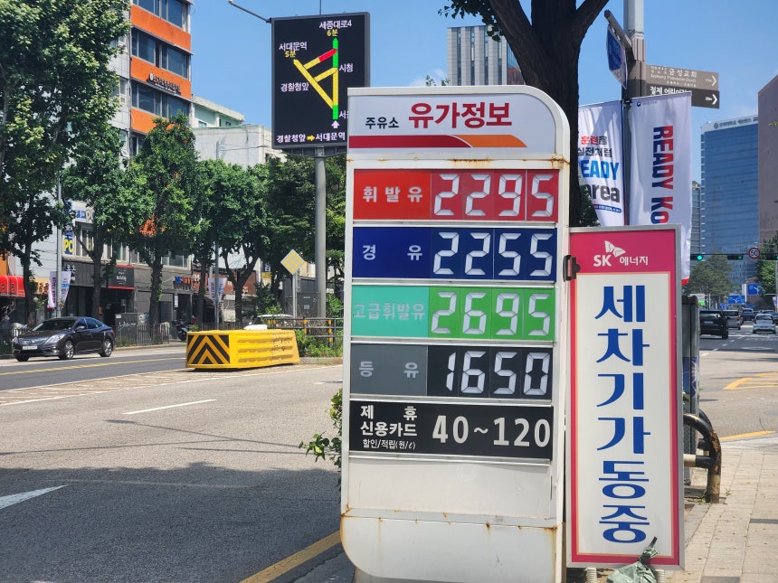 서울 용산구의 한 주유소에 유가정보가 표시돼 있다./사진=도다솔 기자