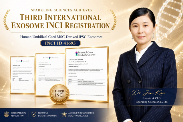 기포 사이언스, iPSC 외소체 국제 INCI 인증 획득