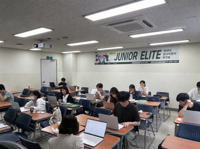 건국대 대학일자리플러스사업단, 인턴십 및 현장실습 대비 ‘하계 주니어 엘리트 프로그램’ 성료