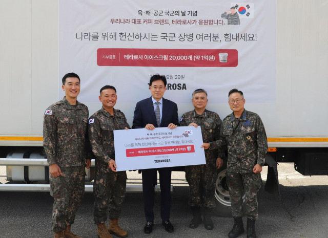 테라로사, 국군의 날 맞아 군 장병에 아이스크림 2만 개 지원