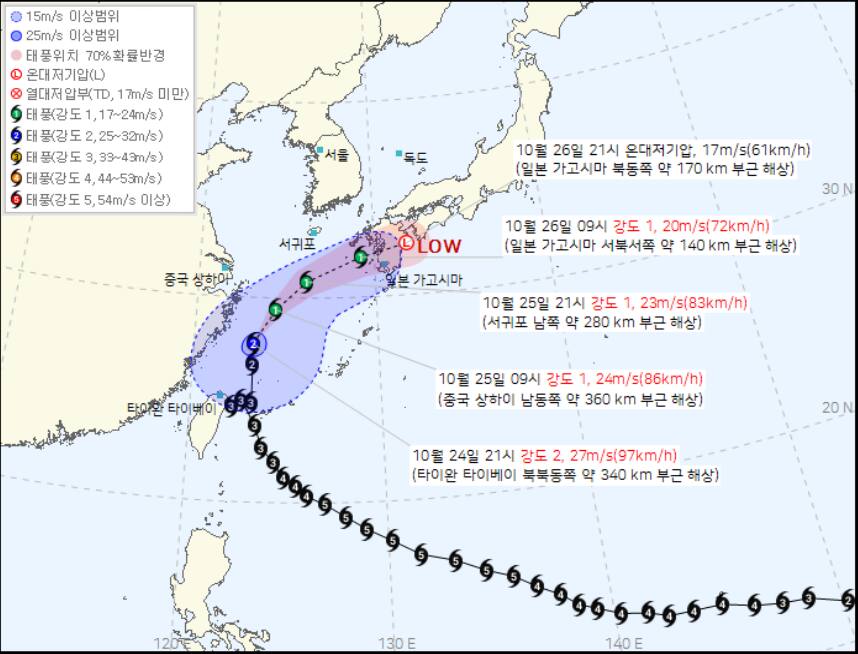[속보] 태풍 ‘참피’ 일본 규슈로… 제주·남부엔 강풍 동반 폭우