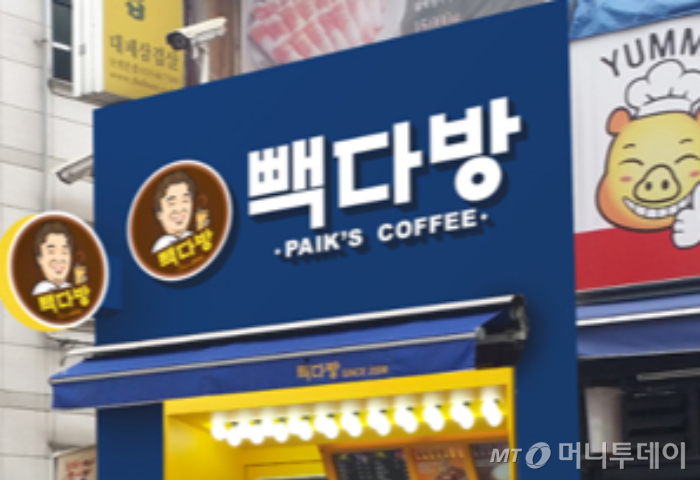 [단독]"음료 3잔 횡령" 알바 돈 뜯은 빽다방 점주…'강제 폐업' 철퇴