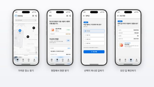 현문현답 참고 자료
