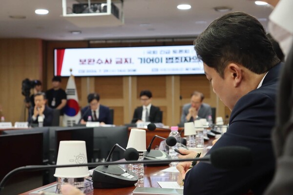 ▲진종오 국민의힘 의원이 2026년 8월4일 보완수사권 폐지 문제점에 대한 토론회에 참석하고 있다. 사진=진종오 페이스북