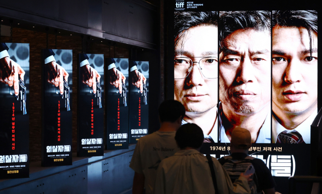육영수 여사 피격 사건을 다룬 영화 '암살자(들)'을 둘러싼 논란이 확산하는 가운데 28일 국민의힘 일부 의원들은