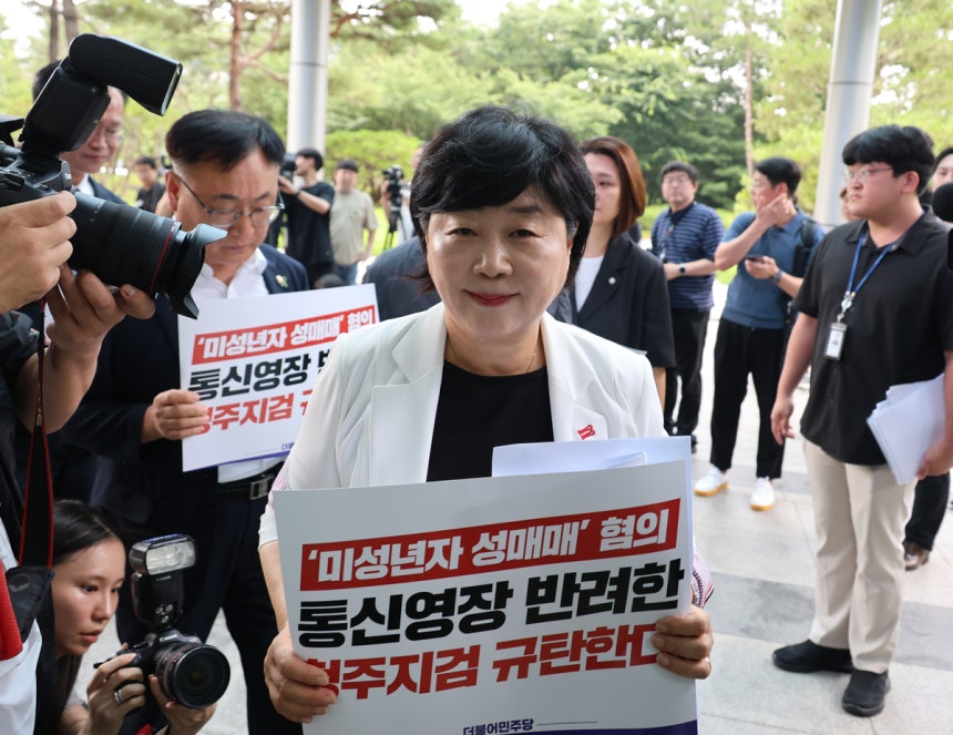 검찰이 미성년자 성매매 혐의를 받는 최영중 전 청주시의원의 통신영장을 반려한 것과 관련해 더불어민주당 서영교 국회의원 등이 지난 22일 오전 청주지검을 항의 방문하고 있다. 연합뉴스