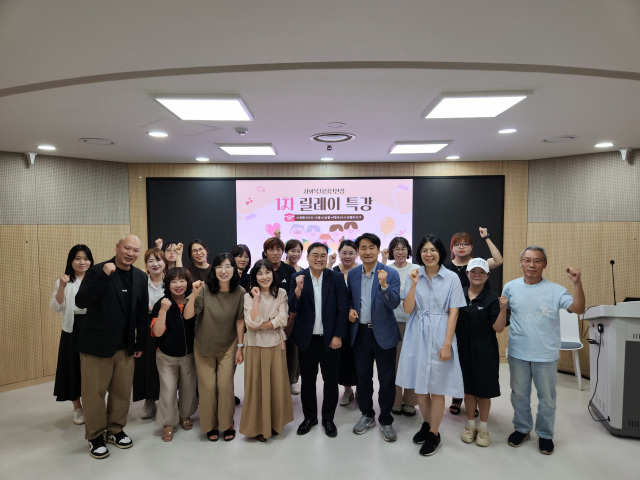 세종사이버대 사회복지학부 ‘사회복지실천현장 릴레이 특강(1차)’ 참가자들이 기념사진을 촬영하고 있다