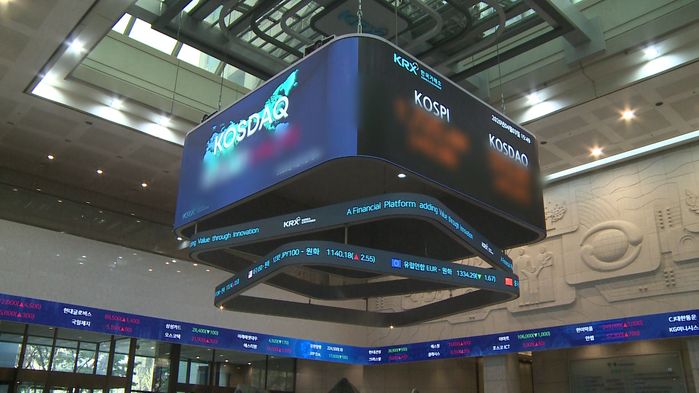 [속보] 코스피, 장중 한때 8300도 깨져…7%대 급락