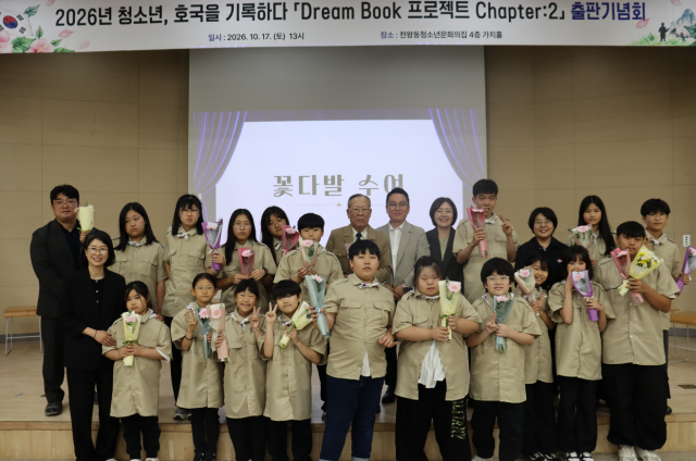 천왕동청소년문화의집, 청소년의 손으로 호국의 역사를 기록하다