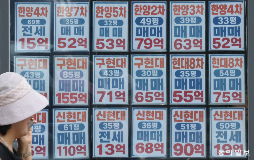 3일 오후 서울 강남구의 한 공인중개사 사무소 게시판에 50억 원 이상 고가 아파트 매물이 붙어 있다. 정부는 부동산 세제 개편을 통해 다주택자와 고가 주택 보유자에 대한 세 부담을 강화하는 방안을 발표했다. 이한결