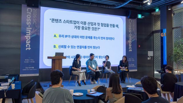 패널토의에서 연사들이 콘텐츠 스타트업의 이종 산업 협업과 성장 전략에 대한 현장 솔루션을 나누고 있다