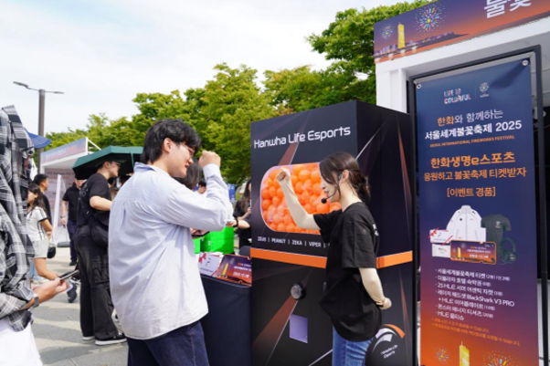 한화생명e스포츠가 ‘승리의 불꽃, 한화생명e스포츠와 함께!’를 콘셉트로 홍보부스를 운영한다