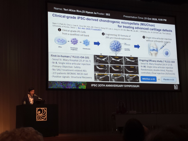 주지현 입셀 대표가 일본 교토에서 열린 iPSC 발견 20주년 기념 ISSCR 국제심포지엄에서 뮤콘의 연구성과를 발표하고 있다