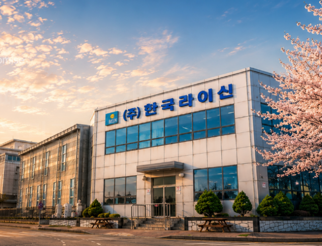 한국라이신화공사, 혁신조달 탑티어 신청·메인비즈 인증 추진… 공공 조달 경쟁력 강화 본격화
