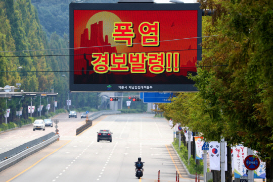 [속보] 충남 천안·아산·당진시에 폭염경보…금산 폭염주의보