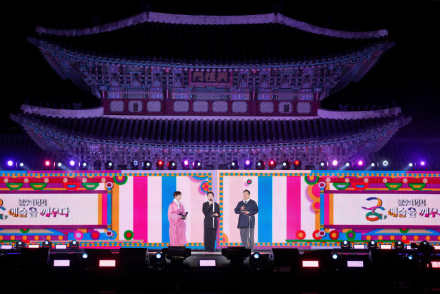 가을 궁중문화축전 대단원… 모두가 함께 즐기는 글로벌 궁중 축제로 자리매김
