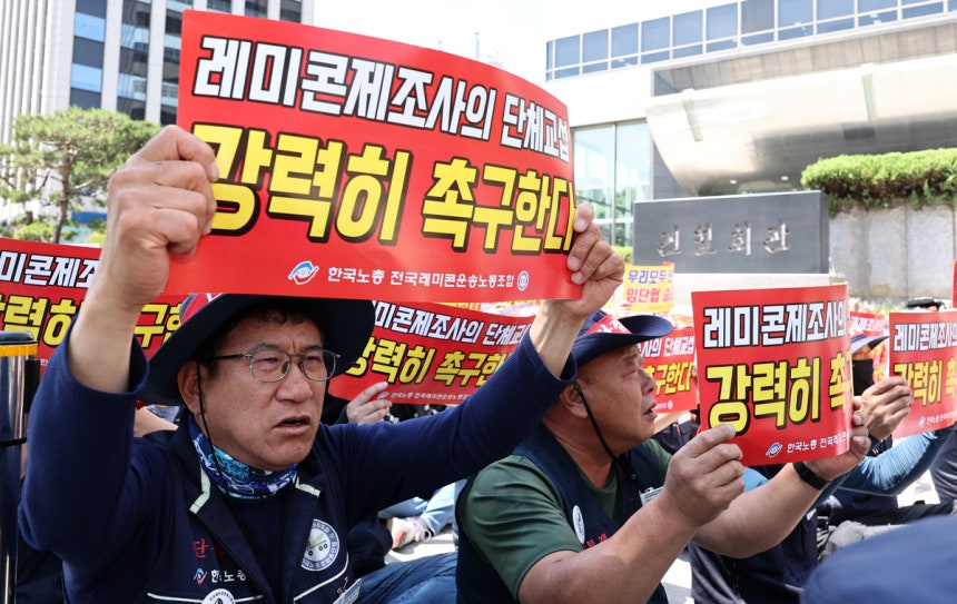 [속보] 레미콘 노조 휴업 철회…“단가 4200원 인상·8개월 협상”