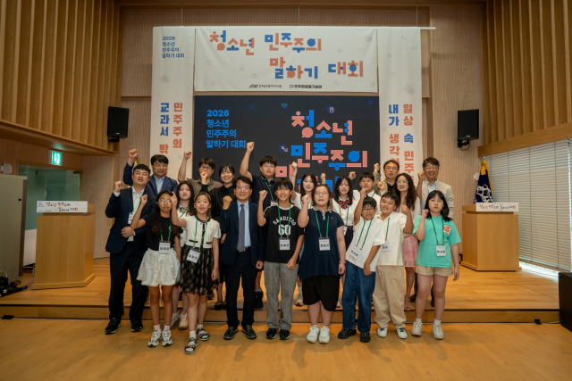급식판·체육시간·아무거나에서 찾은 민주주의… 청소년들이 말한 ‘교과서 밖 민주주의’
