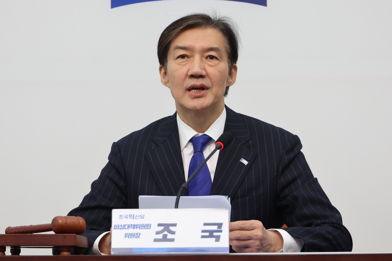 [속보] 조국 "리센느 겨냥한 적 없다…팬들 상처 준 계기 됐다면 유감"